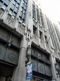 伊勢丹新宿店本店本館2