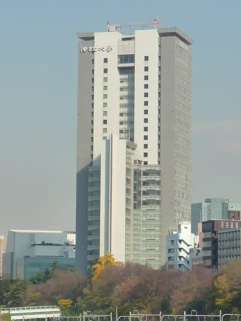 法政大学 ボアソナード・タワー