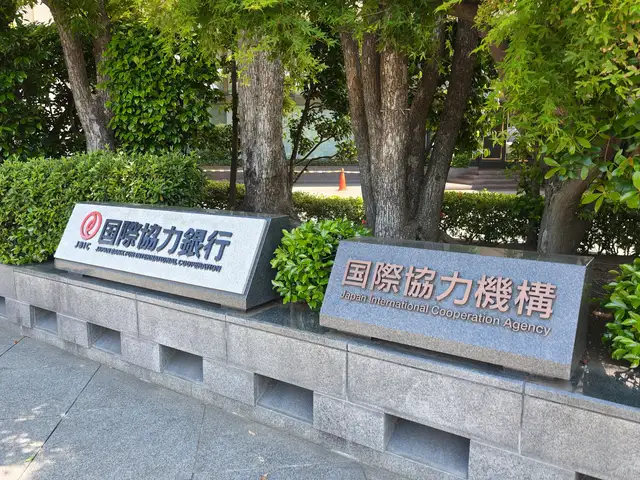 竹橋合同ビル
