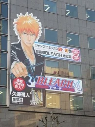 集英社神保町ビル（集英社本社）2