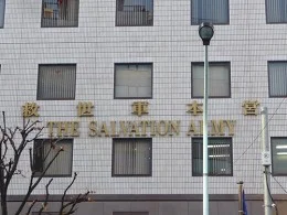 神田神保町ビル