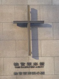 神田神保町ビル