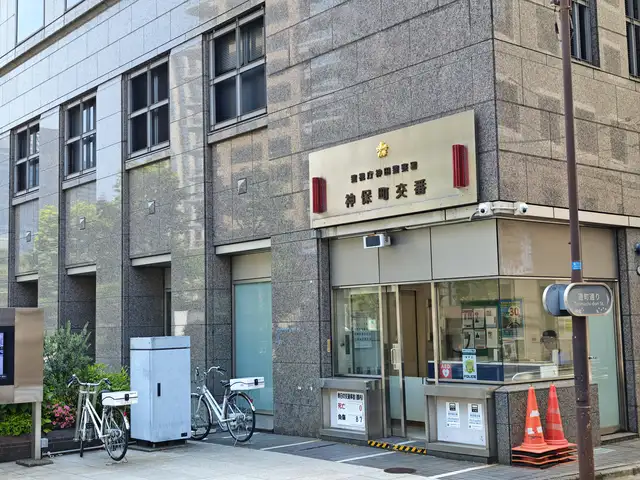 神田神保町ビル
