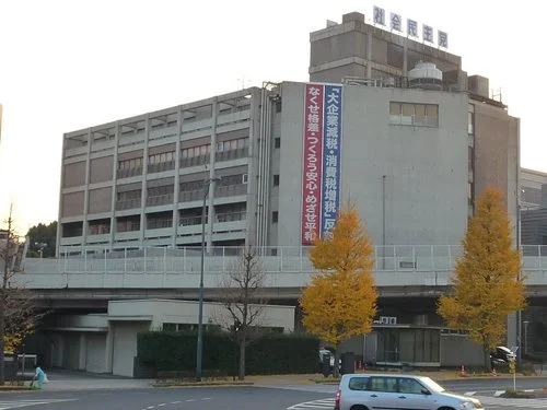 社会文化会館（社民党本部）