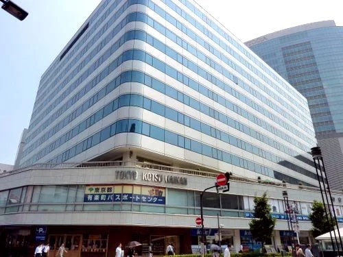 東京交通会館ビル