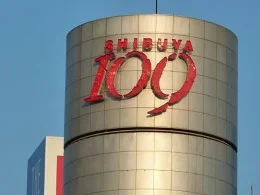 道玄坂共同ビル/SHIBUYA109