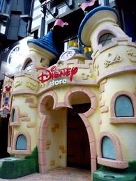 ヒューマックスパビリオン渋谷公園通り5