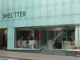 Ma Maison（マ・メゾン）渋谷公園通りビル