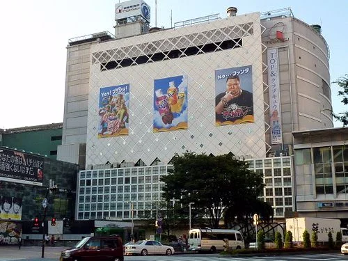 東急百貨店東横店西館