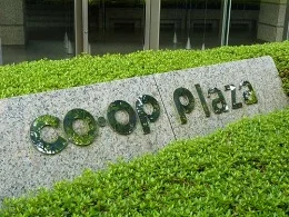 コーププラザ（日本生協連本部）2