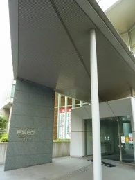 協和エクシオ本社ビル