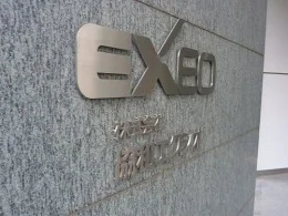 協和エクシオ本社ビル