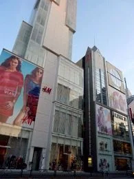 原宿宝エステートビル