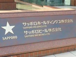 サッポロホールディングス本社ビル3