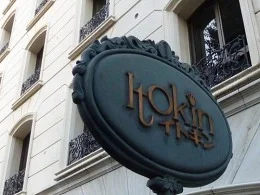 明星ビル（旧・イトキン原宿ビル）2