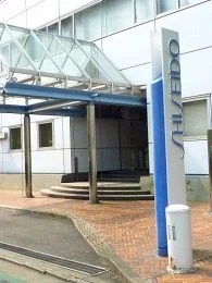 資生堂五反田ビル