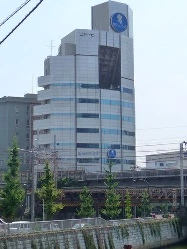 日本フラワー会館