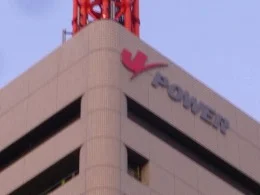 電源開発本社ビル