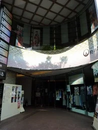 ヒューリック上野広小路ビル（旧・上野鈴乃屋本店ビル）