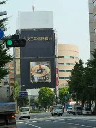 上野広小路会館