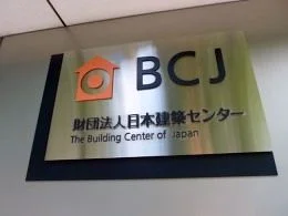 思い出ビル（旧・第3ディックビル）