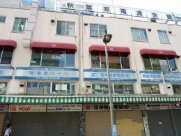 秋葉原電波会館2