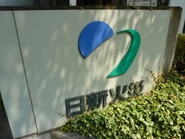 日新火災海上保険東京本社ビル