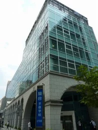 駿台予備学校お茶の水2号館2