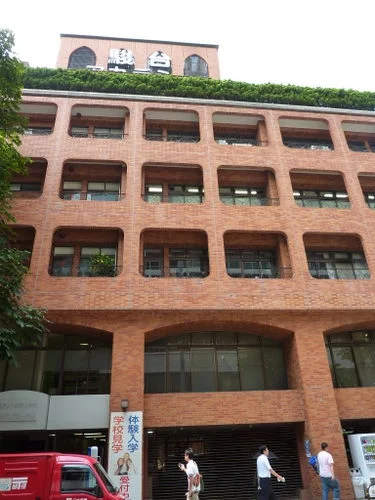 駿台外語グローバルビジネスカレッジ