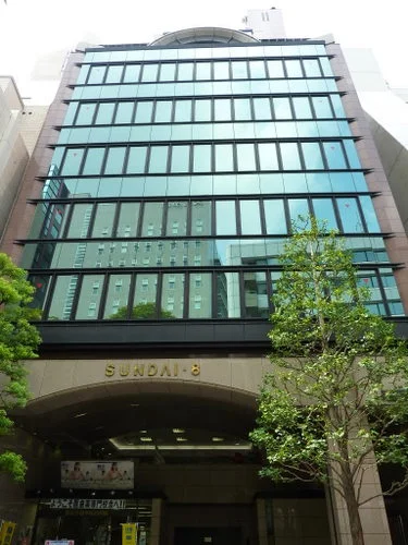 駿台予備学校8号館