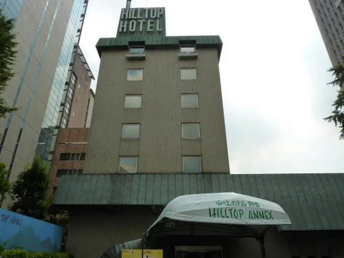 山の上ホテル別館