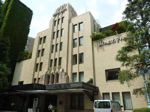 山の上ホテル本館