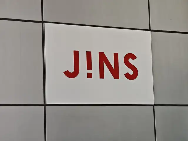 安田シーケンスタワー（JINS東京本社）