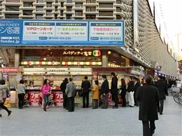 ニュー新橋ビル5