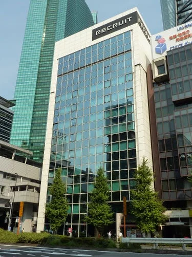 リクルート東新橋ビル