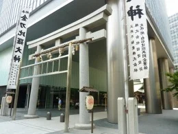 虎ノ門琴平タワー