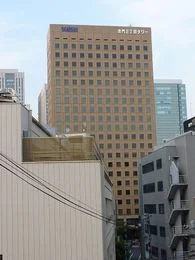 虎ノ門2丁目タワー