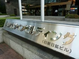 虎ノ門ツインビルディング3