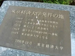 虎ノ門ツインビルディング5