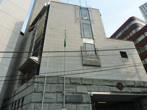 ナイジェリア大使館