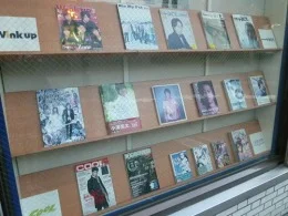 えびす大黒ビル（ワニブックス本社）