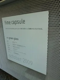 恵比寿グリーングラス3