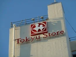 東急ストア本社2