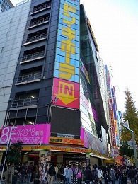 ドン・キホーテ秋葉原店（AKB48劇場）2