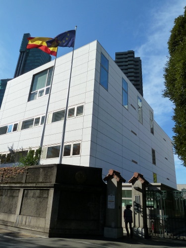 スペイン大使館