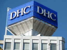 DHC本社ビル3