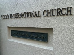 東京国際基督教会2
