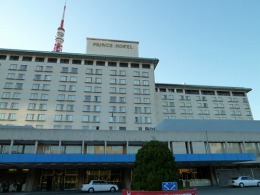 東京プリンスホテル3