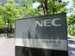 NECスーパータワー/日本電気本社ビル3