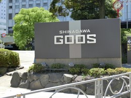 SHINAGAWA GOOS2